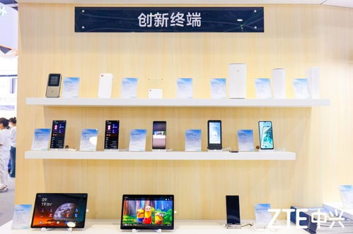 中興終端與化妝品技術(shù)跨界亮相2023中移大會(huì)，展現(xiàn)創(chuàng)新科技產(chǎn)品新視野